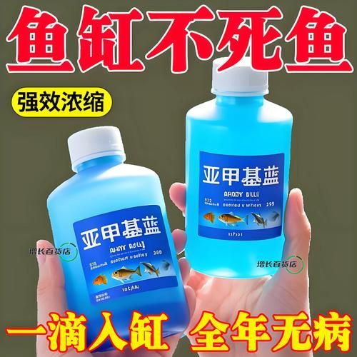 哪種龍魚病特效藥性價(jià)比最高？，龍魚疾病性價(jià)比分析