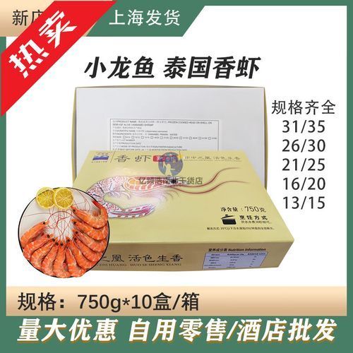 武漢良之隆的“小龍魚”品牌有哪些產品？，良之隆的“小龍魚”品牌主要提供以下產品