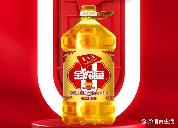 如何辨別金龍魚1：1：1零反式脂肪調(diào)和油的真?zhèn)危浚绾伪鎰e金龍魚1:1:1零反式脂肪調(diào)和油