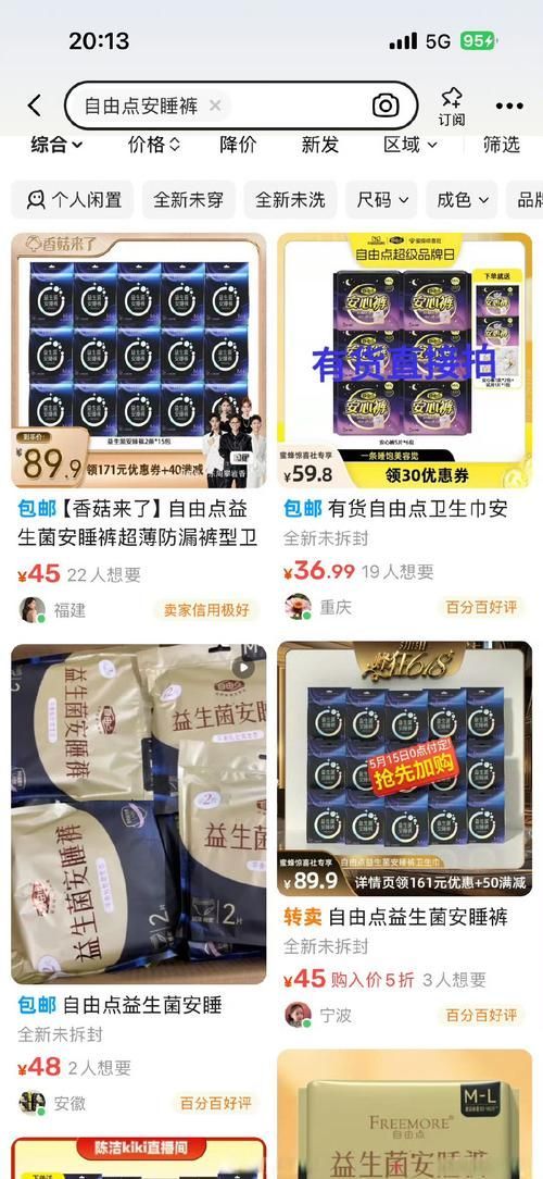 央視315有哪些曝光案例，315晚會曝光多個嚴重侵害消費者權益典型案例
