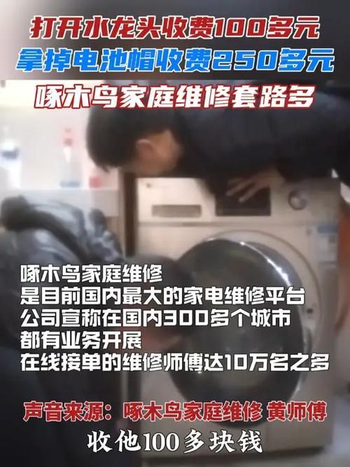央視315有哪些曝光案例，315晚會曝光多個嚴重侵害消費者權益典型案例