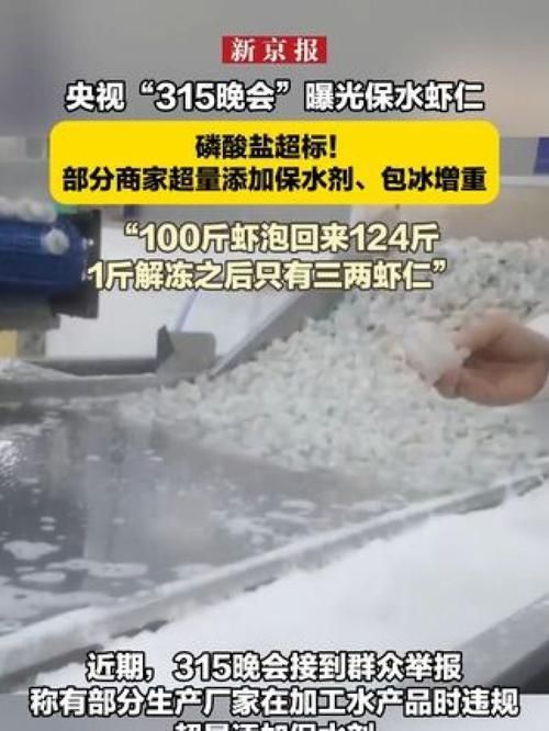 央視315有哪些曝光案例，315晚會曝光多個嚴重侵害消費者權益典型案例