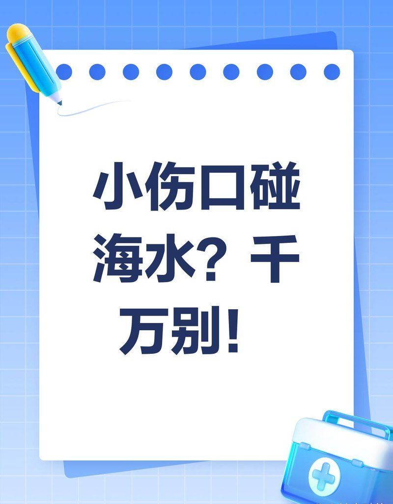 海里細(xì)菌感染的癥狀有哪些，海里細(xì)菌感染有哪些癥狀