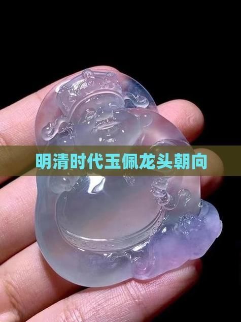 龍頭的朝向正確圖片，探討“龍頭的朝向正確圖片”時