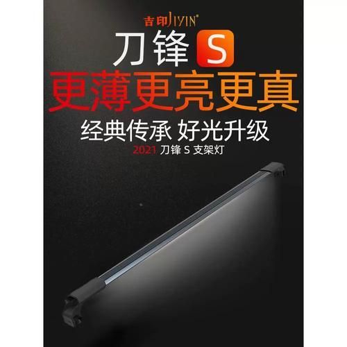 有沒有推薦的龍魚燈品牌？，龍魚燈品牌推薦：馬印神燈plus系列龍魚燈
