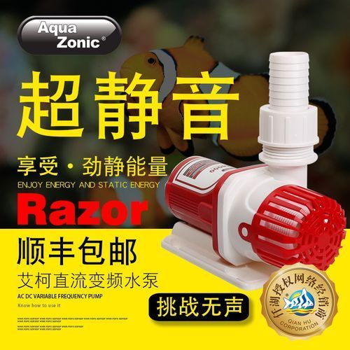 給我推薦一些適合龍魚的水泵，龍魚缸水泵推薦