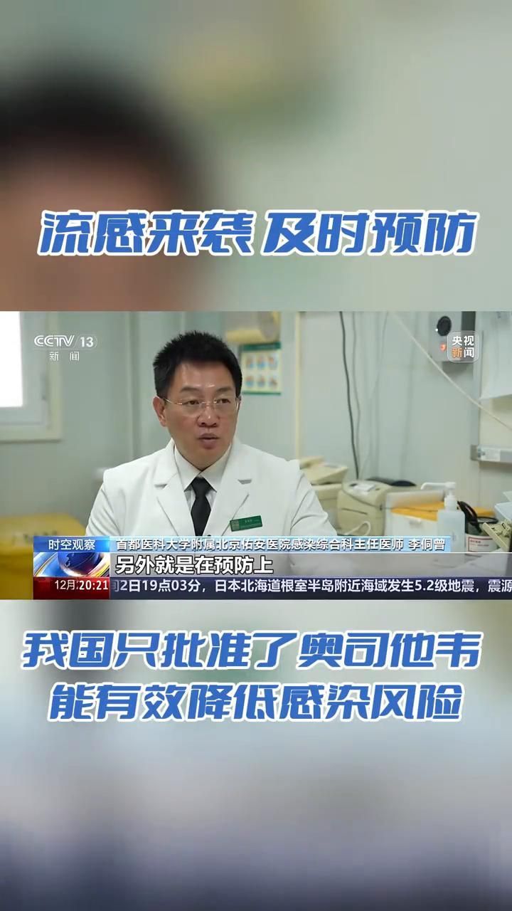 哪些藥物可以有效預防感染，探討預防感染的藥物時，我們需了解不同藥物的作用機制和適用范圍