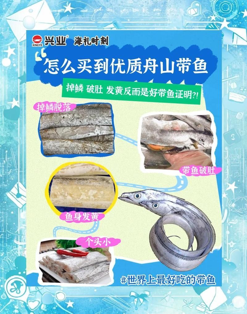 如何判斷魚是否破皮，如何判斷魚是否破皮，破皮的魚如何護理