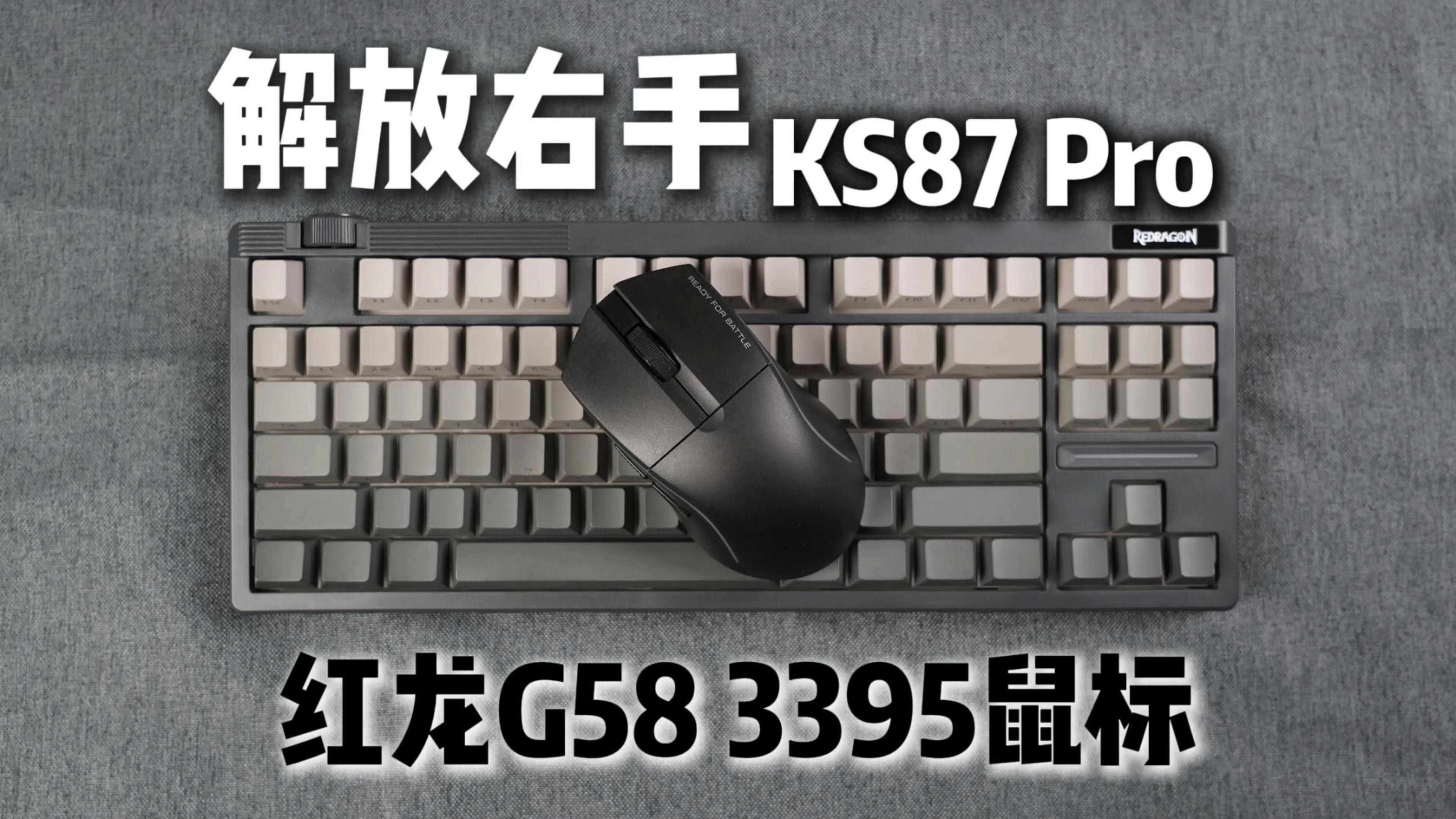 K牌紅龍系列有哪些選擇，k牌紅龍系列哪個品牌最受歡迎