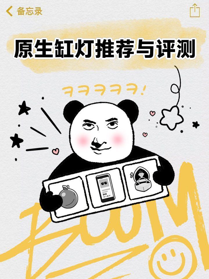 如何選擇適合的魚缸燈？，新手養魚,魚缸燈怎么選[emoji[需手動填充]1f495[[需手動填充]emoji[需手動填充]