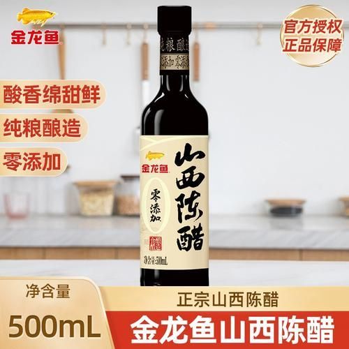 金龍魚有哪些調味品,金龍魚的調味品 龍魚百科 第3張 金龍魚有哪些調味品,金龍魚的調味品 金龍魚有哪些調味品,金龍魚的調味品 龍魚百科 第3張