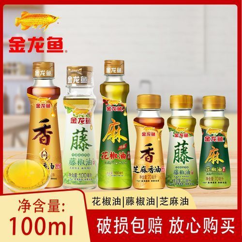 金龍魚有哪些調味品,金龍魚的調味品 龍魚百科 第8張 金龍魚有哪些調味品,金龍魚的調味品 金龍魚有哪些調味品,金龍魚的調味品 龍魚百科 第8張