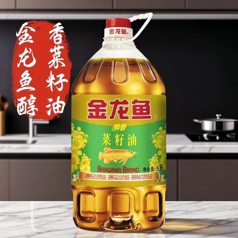 金龍魚有哪些調味品,金龍魚的調味品 龍魚百科 第17張 金龍魚有哪些調味品,金龍魚的調味品 金龍魚有哪些調味品,金龍魚的調味品 龍魚百科 第17張