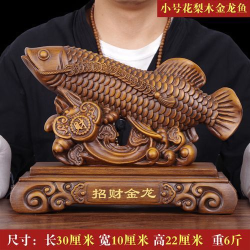 木雕金龍魚的市場(chǎng)價(jià)格是多少，木雕金龍魚市場(chǎng)價(jià)格
