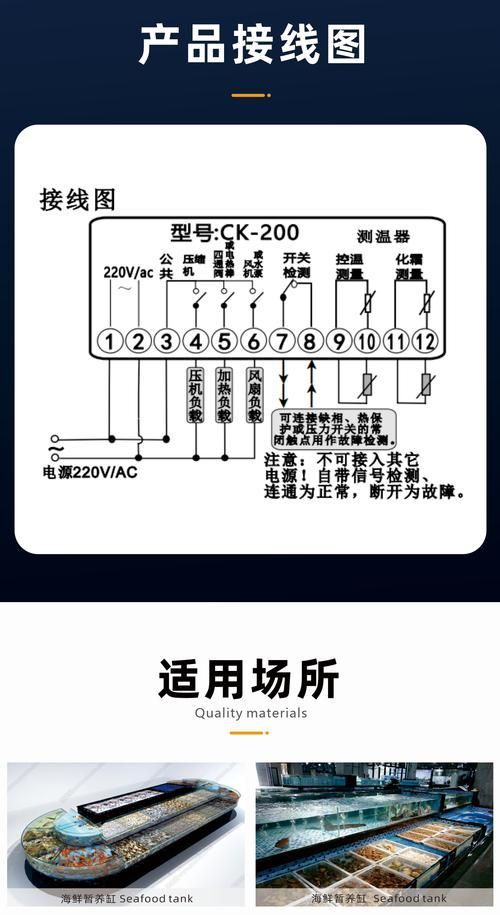 如何預防海水魚細菌感染