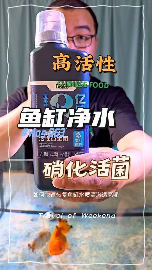能否推薦一些適合裸缸的硝化細(xì)菌產(chǎn)品，硝化細(xì)菌產(chǎn)品推薦