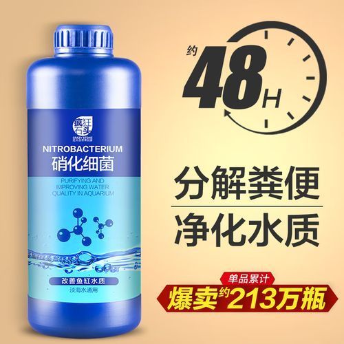 能否推薦一些適合裸缸的硝化細(xì)菌產(chǎn)品，硝化細(xì)菌產(chǎn)品推薦