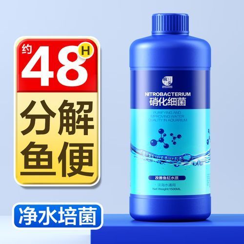 能否推薦一些適合裸缸的硝化細(xì)菌產(chǎn)品，硝化細(xì)菌產(chǎn)品推薦