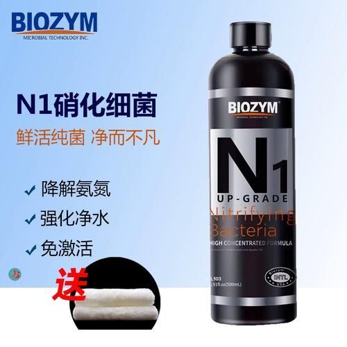 能否推薦一些適合裸缸的硝化細(xì)菌產(chǎn)品，硝化細(xì)菌產(chǎn)品推薦