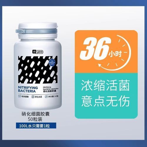 能否推薦一些適合裸缸的硝化細(xì)菌產(chǎn)品，硝化細(xì)菌產(chǎn)品推薦