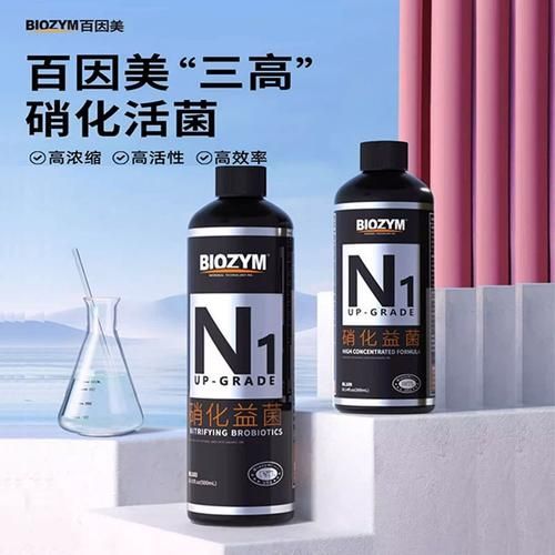 能否推薦一些適合裸缸的硝化細(xì)菌產(chǎn)品，硝化細(xì)菌產(chǎn)品推薦