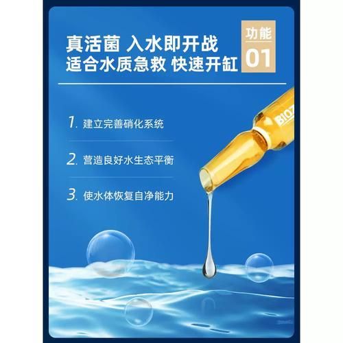 能否推薦一些適合裸缸的硝化細(xì)菌產(chǎn)品，硝化細(xì)菌產(chǎn)品推薦