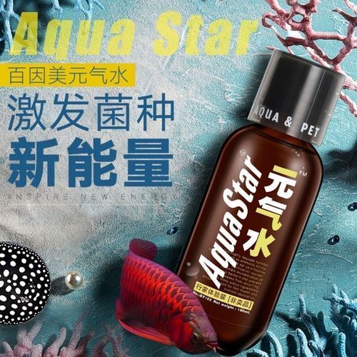能否推薦一些適合裸缸的硝化細(xì)菌產(chǎn)品，硝化細(xì)菌產(chǎn)品推薦