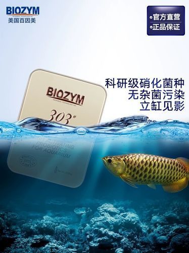 能否推薦一些適合裸缸的硝化細(xì)菌產(chǎn)品，硝化細(xì)菌產(chǎn)品推薦