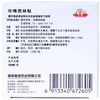 有哪些藥物是龍魚養殖中常用的？，龍魚養殖中最常用的幾類藥物