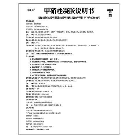 有哪些藥物是龍魚養殖中常用的？，龍魚養殖中最常用的幾類藥物