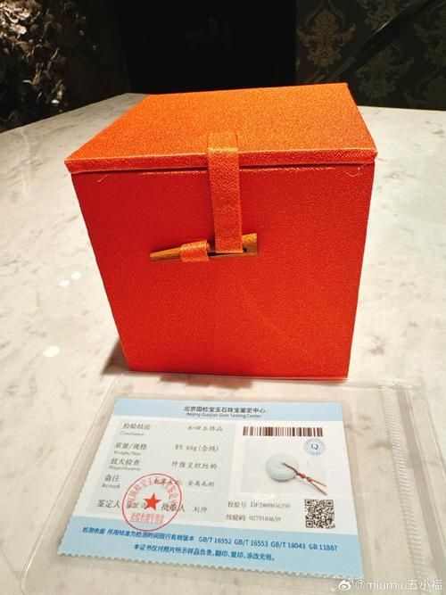 如何判斷紅龍魚證書是否真實有效？，紅龍魚證書如何查詢