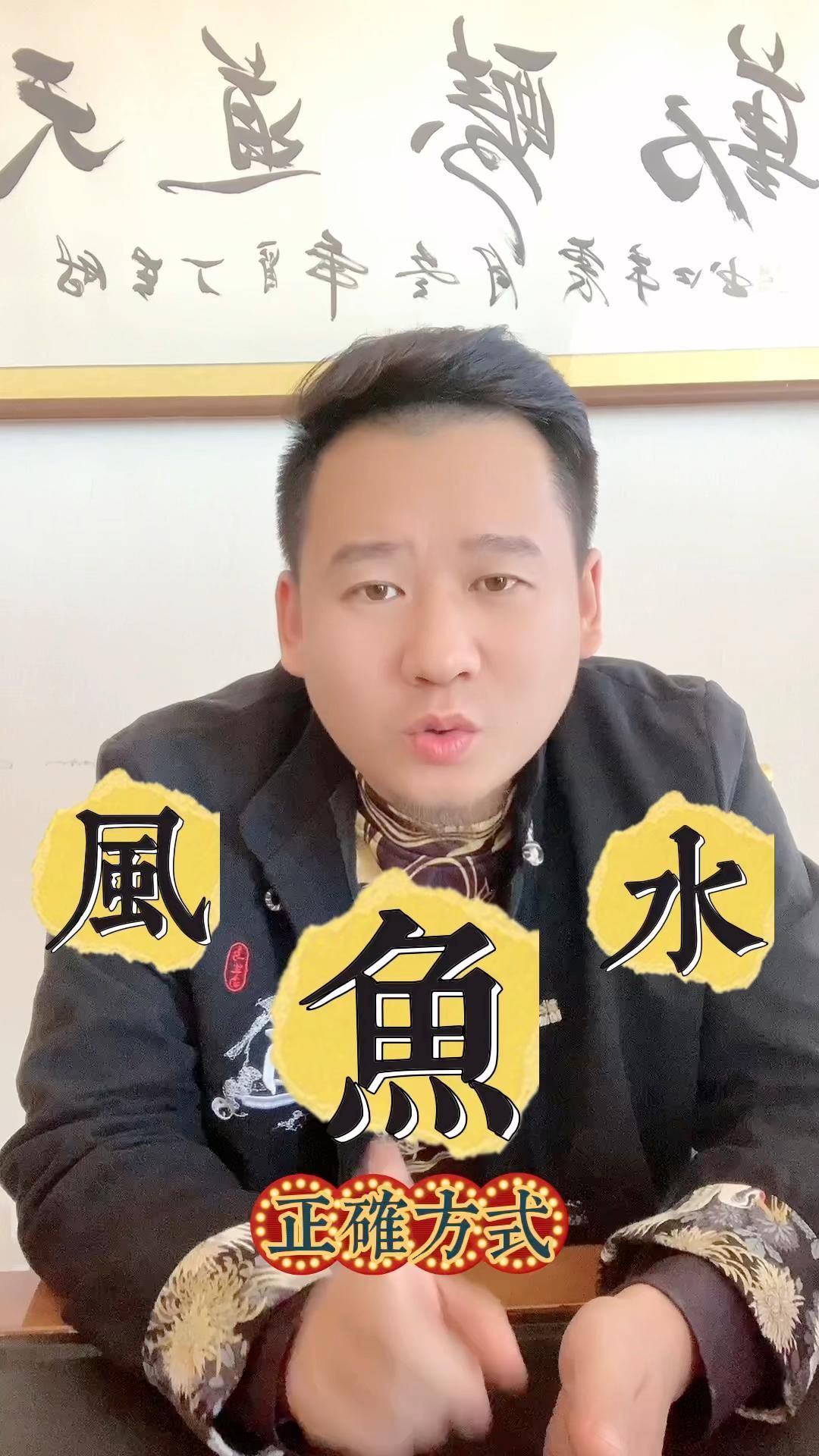 有哪些風(fēng)水魚適合新手養(yǎng)殖，新手養(yǎng)殖風(fēng)水魚適合新手養(yǎng)殖的風(fēng)水魚