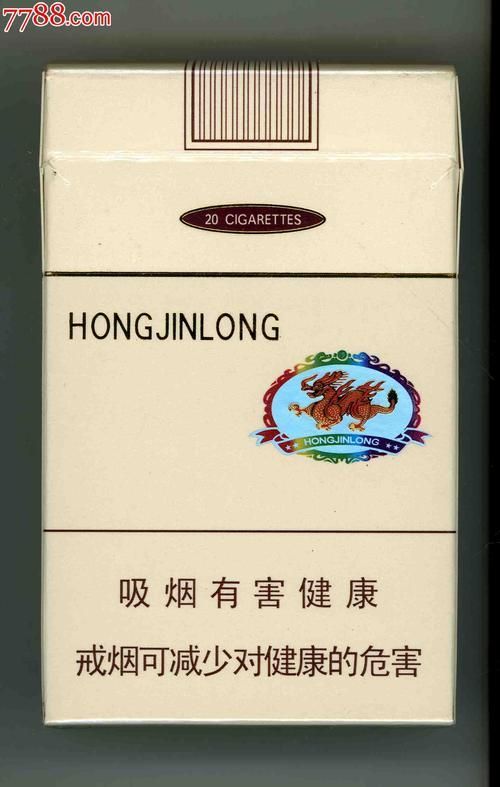紅金龍香煙有哪些經典款式