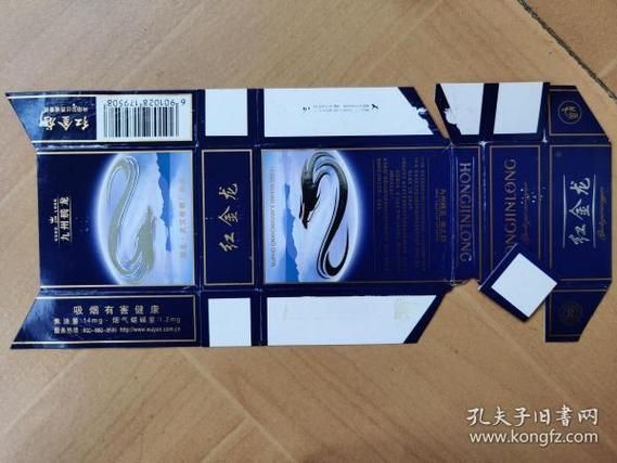紅金龍香煙有哪些經典款式