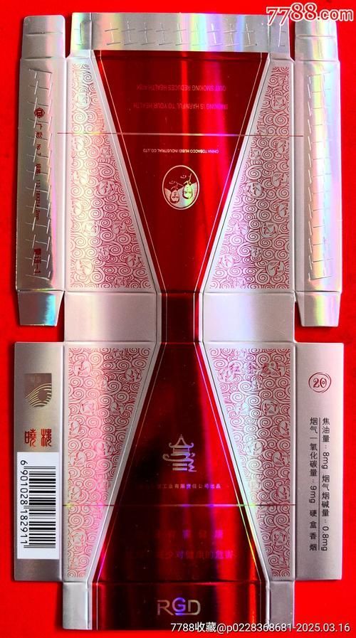 紅金龍香煙有哪些經典款式