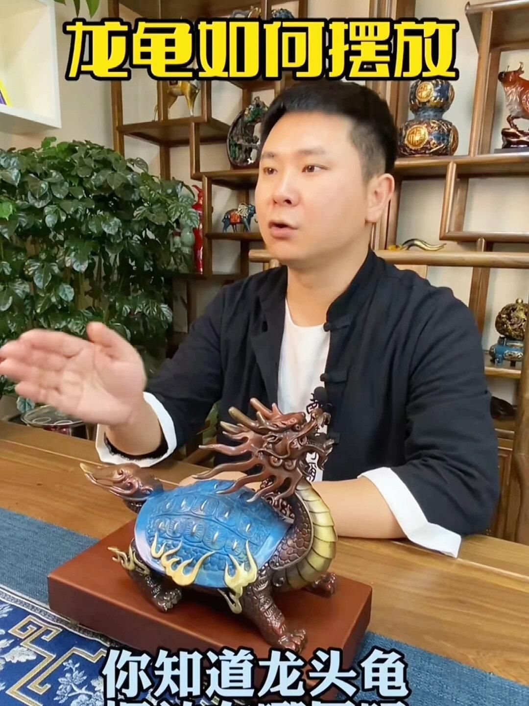 龍龜擺件如何擺放，龍龜擺件擺放龍龜擺件時應(yīng)遵循以下原則——