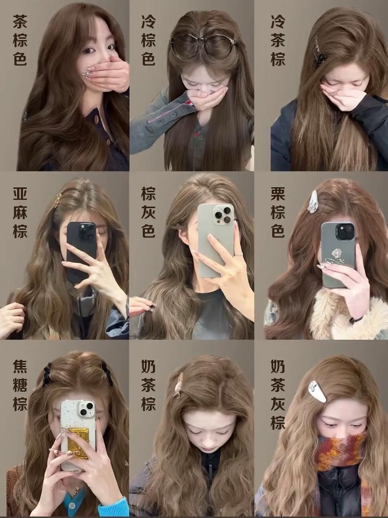 如何選擇適合的染發劑，如何選擇染發劑？
