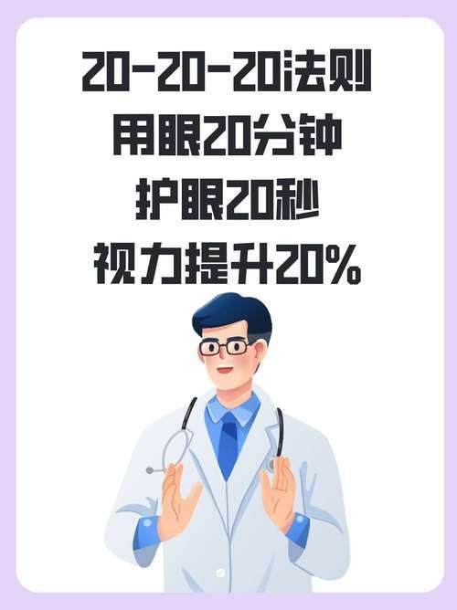 如何預防魚尾再次充血帶血絲，百度健康-去自測完成調用工具百度健康-去自測