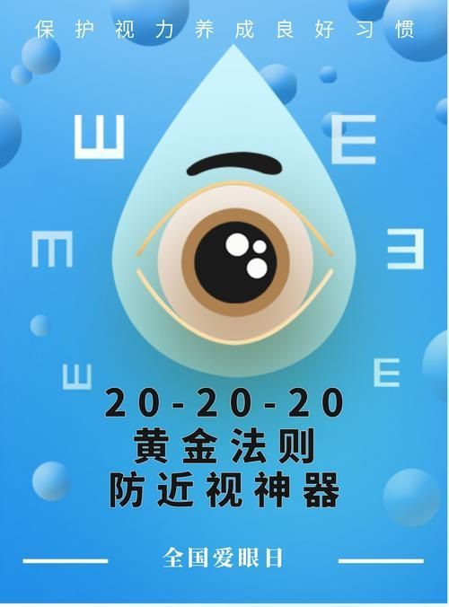 如何預防魚尾再次充血帶血絲，百度健康-去自測完成調用工具百度健康-去自測