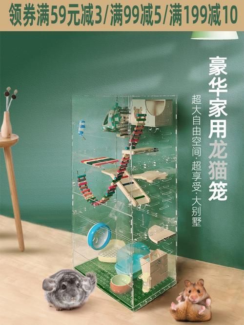 龍貓籠子有哪些材質選擇，貓籠子的材質選擇對于確保其安全性和耐用性至關重要