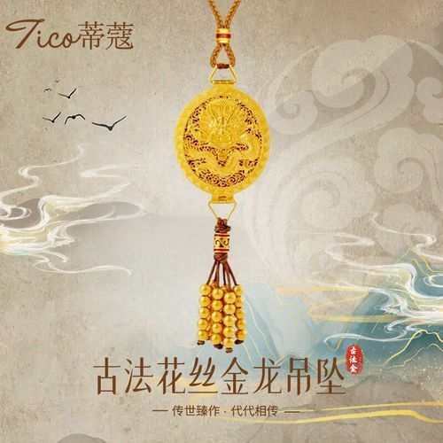 金龍和紅龍哪個更貴，金龍和紅龍哪個更稀有金龍和紅龍哪個更適合投資