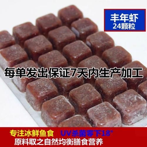 如何正確飼養(yǎng)龍魚,如何正確的飼養(yǎng)龍魚 龍魚百科 第12張 如何正確飼養(yǎng)龍魚,如何正確的飼養(yǎng)龍魚 如何正確飼養(yǎng)龍魚,如何正確的飼養(yǎng)龍魚 龍魚百科 第12張