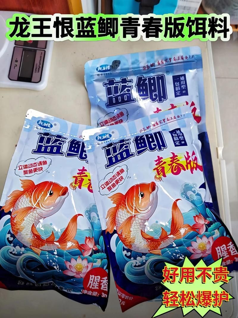 有哪些活餌適合小龍魚食用