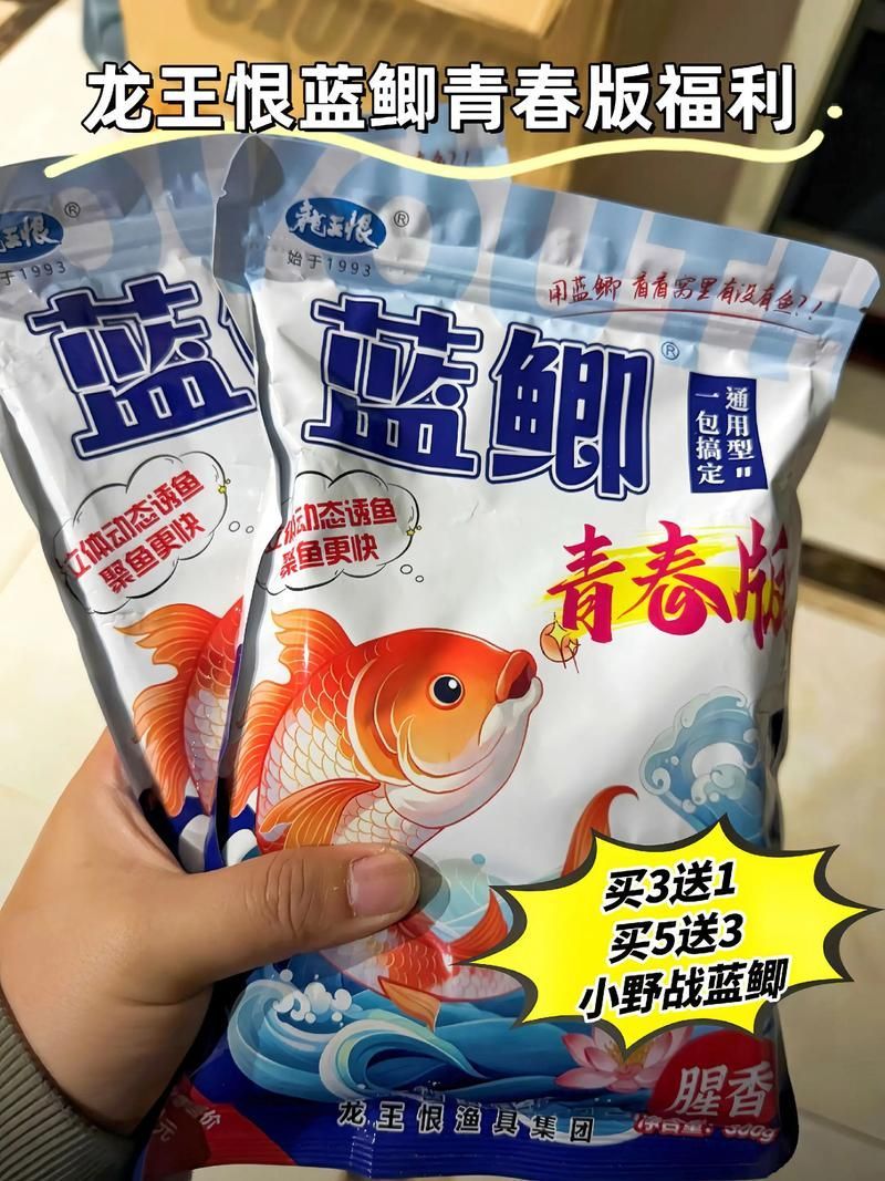 有哪些活餌適合小龍魚食用