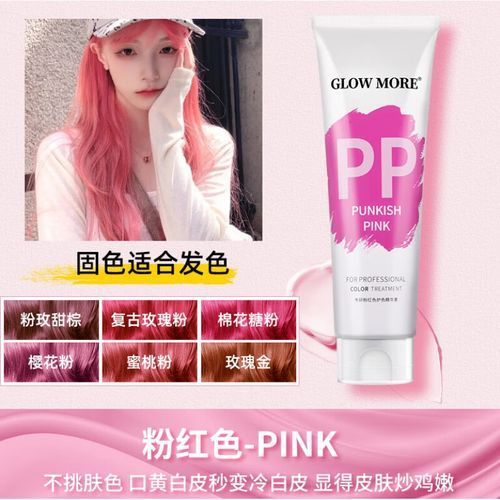 有哪些適合紅龍發色的護發素推薦，glowmore、colorlomo紅龍發色護發素護理
