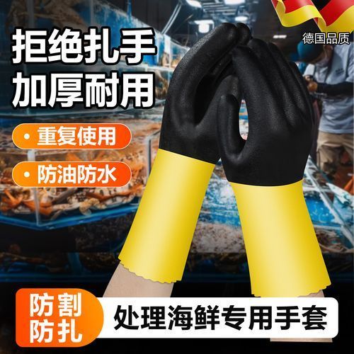 如何預(yù)防魚虱對人體的潛在影響，如何預(yù)防魚虱對人體產(chǎn)生潛在影響 如何預(yù)防魚虱對人體的潛在影響，如何預(yù)防魚虱對人體產(chǎn)生潛在影響 龍魚百科 第4張