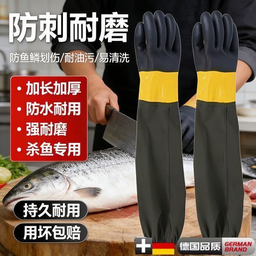 如何預(yù)防魚虱對人體的潛在影響，如何預(yù)防魚虱對人體產(chǎn)生潛在影響 如何預(yù)防魚虱對人體的潛在影響，如何預(yù)防魚虱對人體產(chǎn)生潛在影響 龍魚百科 第5張