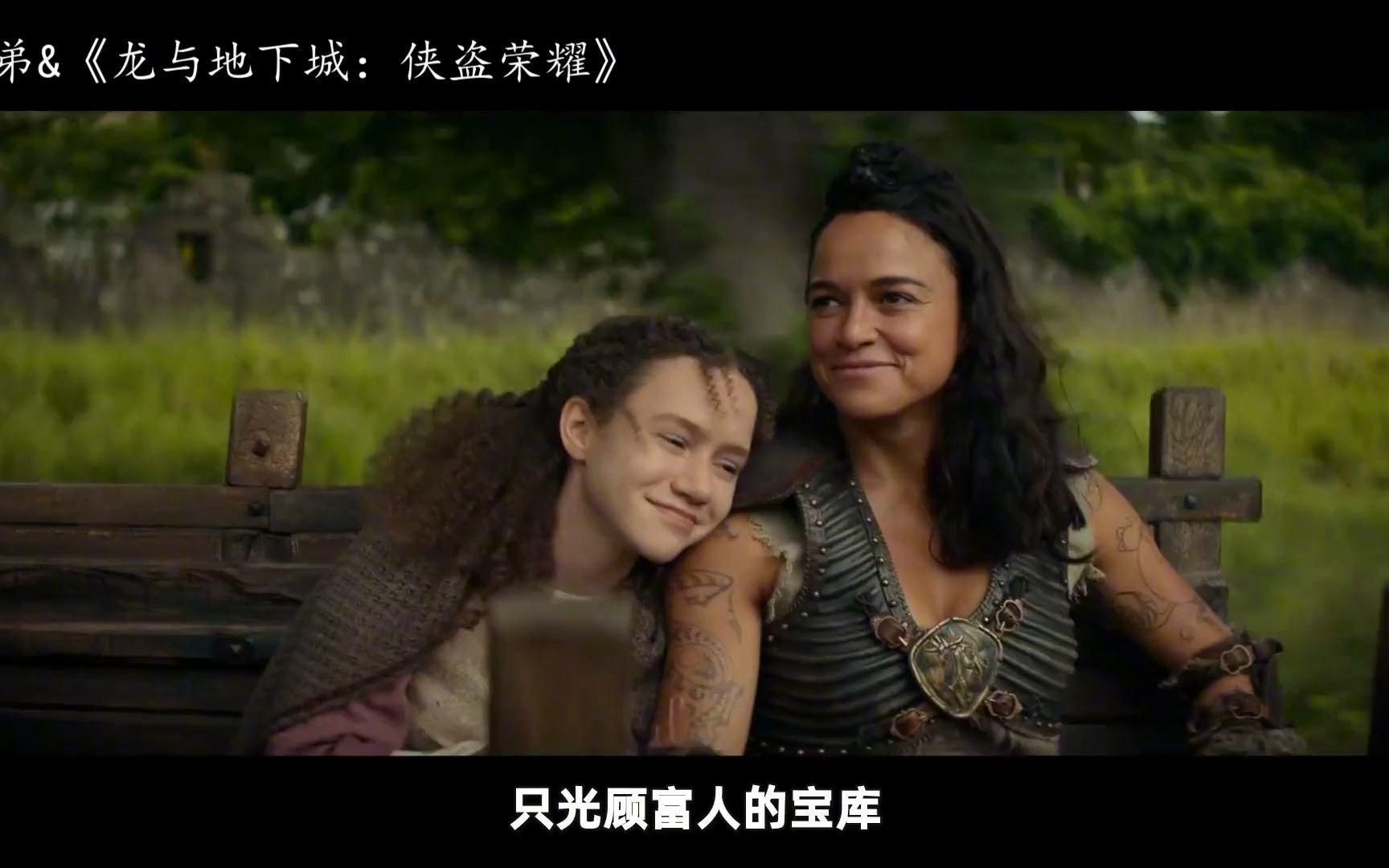 紅龍角色設計靈感來源，《龍與地下城》紅龍角色設計的靈感來源于多維度靈感