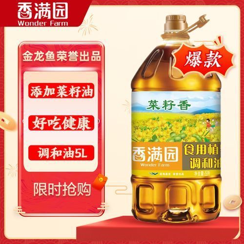 香滿園和金龍魚哪個(gè)更受歡迎？，滿園和金龍魚哪個(gè)品牌口碑更好？