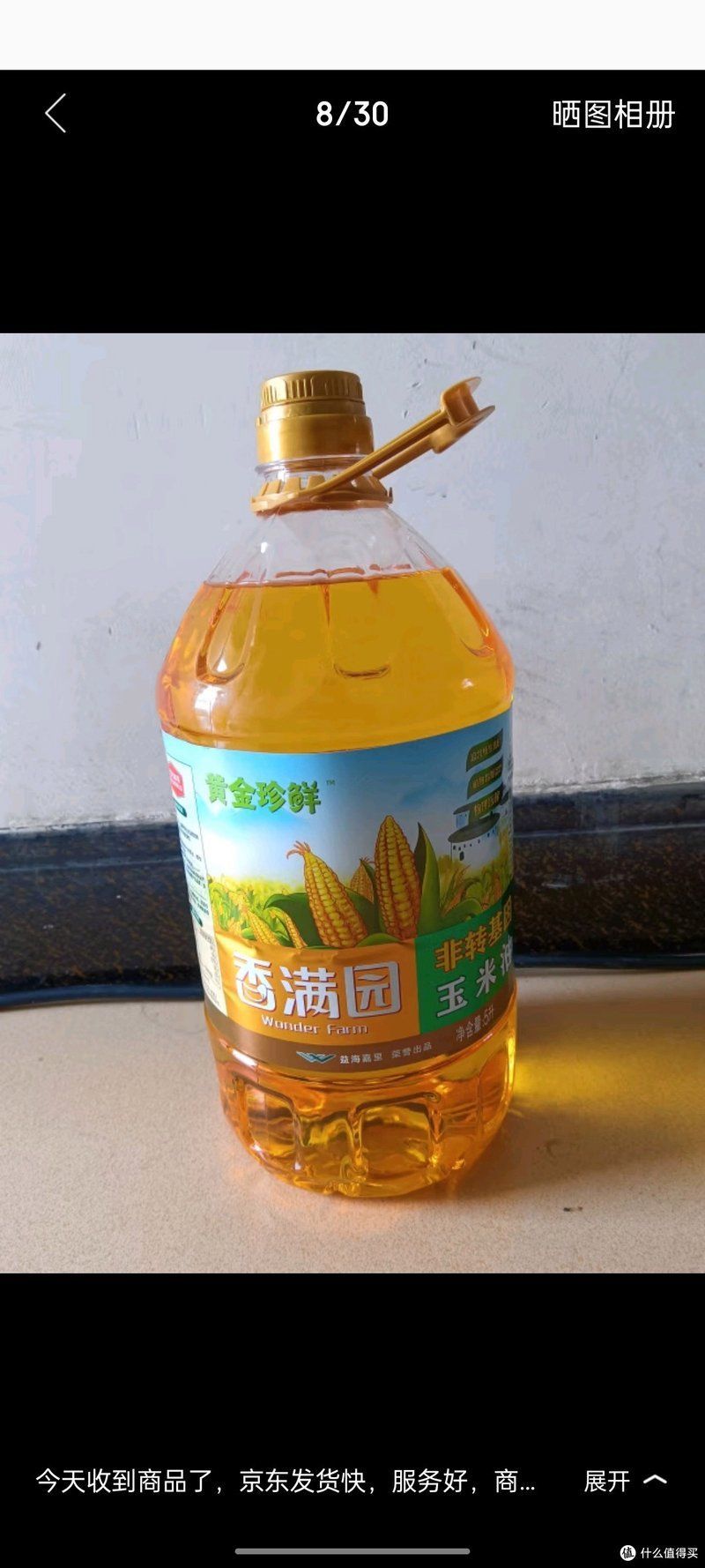 香滿園和金龍魚哪個(gè)更受歡迎？，滿園和金龍魚哪個(gè)品牌口碑更好？